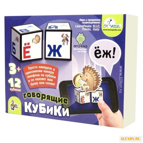 Кубики Десятое королевство