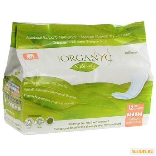 Organyc Прокладки гигиенические