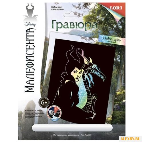 Гравюра LORI Могущественная