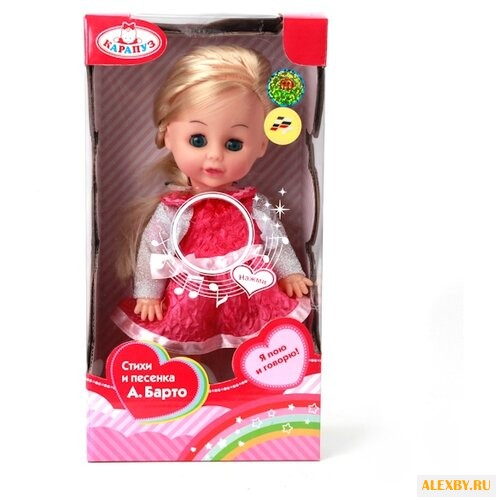 Интерактивная кукла Карапуз 25