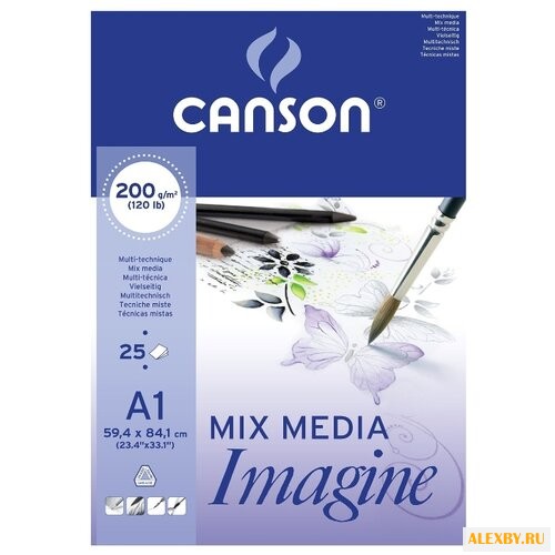 Альбом Canson Imagine 84.1 х