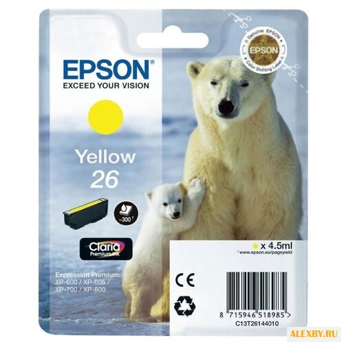 Картридж Epson C13T26144010