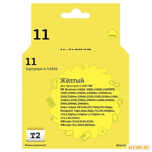 Картридж T2 IC-H4838