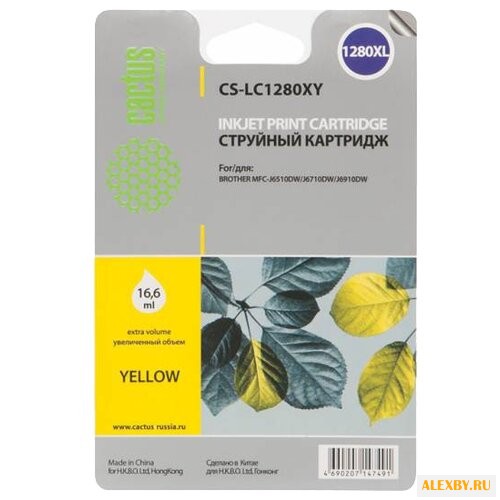 Картридж cactus CS-LC1280XY