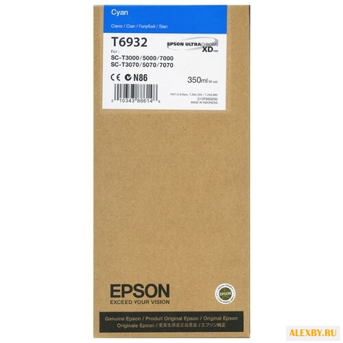 Картридж Epson C13T693200
