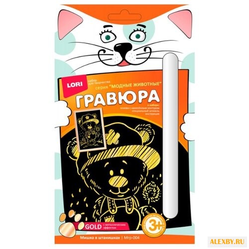 Гравюра LORI Модные животные.