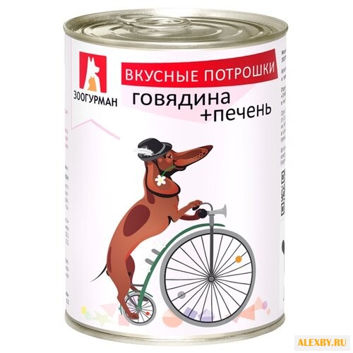 Корм для собак Зоогурман