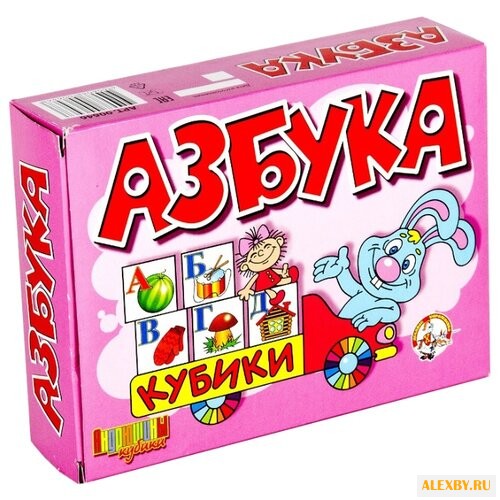 Кубики Десятое королевство