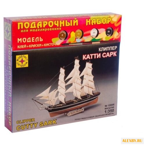 Сборная модель Моделист Клипер