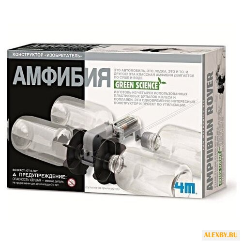 Набор 4M Амфибия