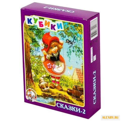 Кубики-пазлы Десятое