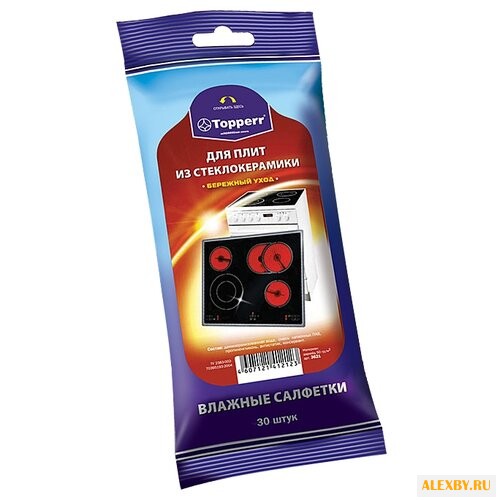 Влажные салфетки для