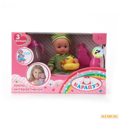 Интерактивная кукла Карапуз