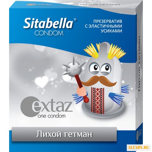 Презервативы Sitabella Extaz