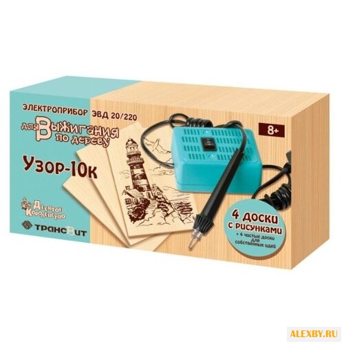 Десятое королевство Набор для