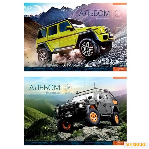 Альбом для рисования на скрепке