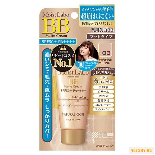 Meishoku Moist Labo BB крем