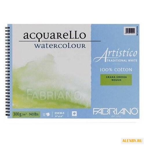 Альбом для акварели Fabriano