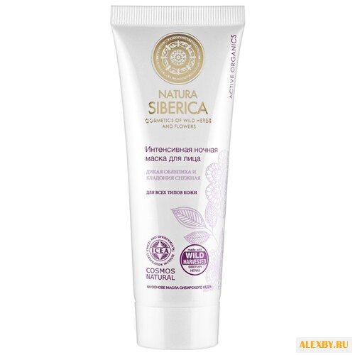 Natura Siberica ночная маска