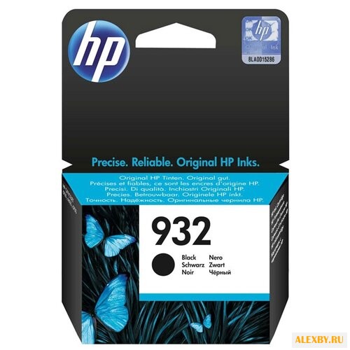 Картридж HP CN057AE