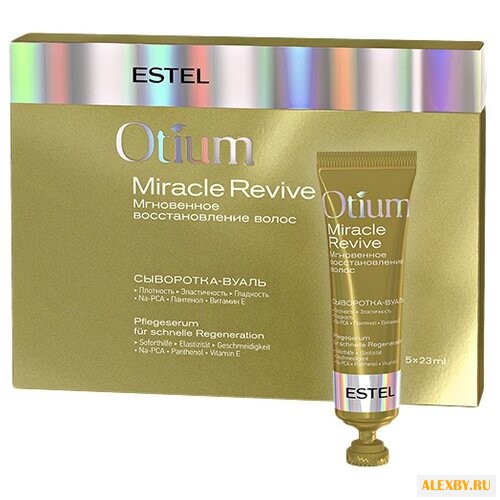 Estel Professional OTIUM