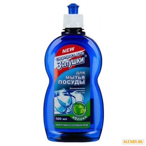 Сюрприз для Золушки Средство