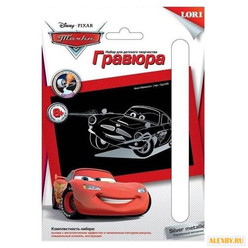 Гравюра LORI Тачки. Финн