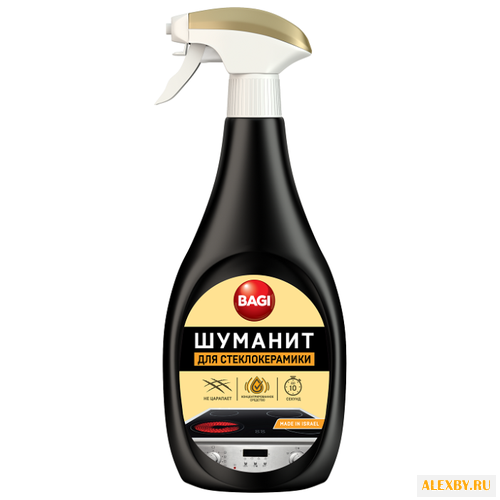 Специализированный