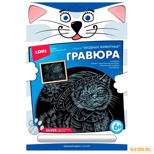 Гравюра LORI Модные животные.