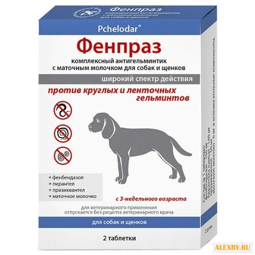 Пчелодар Фенпраз таблетки для