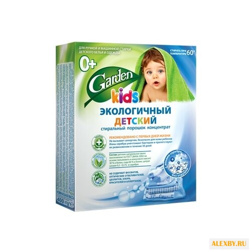 Стиральный порошок Garden Eco