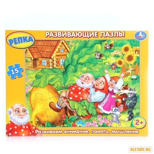 Рамка-вкладыш Умка Репка