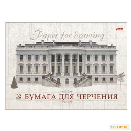 Альбом для черчения Hatber