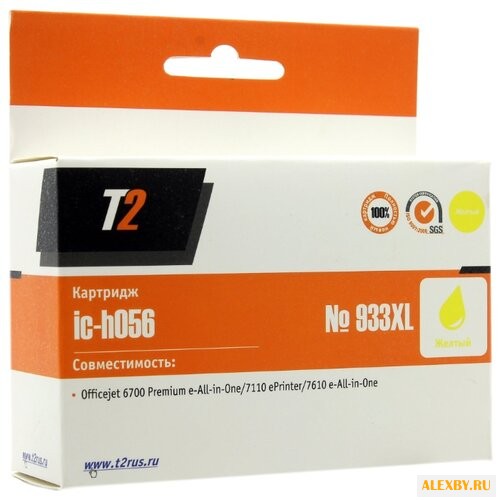 Картридж T2 IC-H056