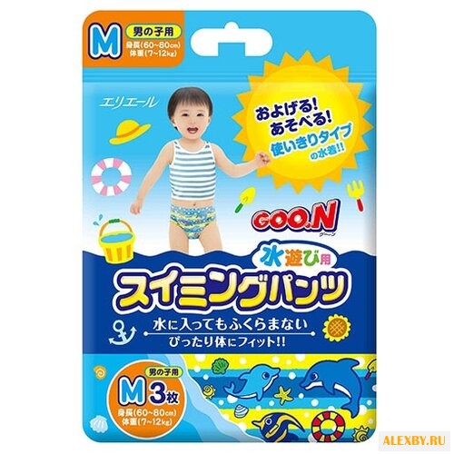 Goo.N трусики для мальчиков M