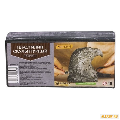 Пластилин Глобус скульптурный