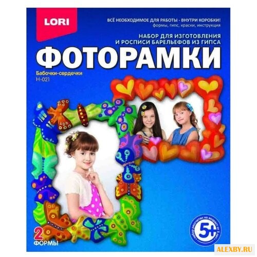 LORI Фоторамки Бабочки-Сердечки