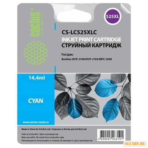Картридж cactus CS-LC525XLC