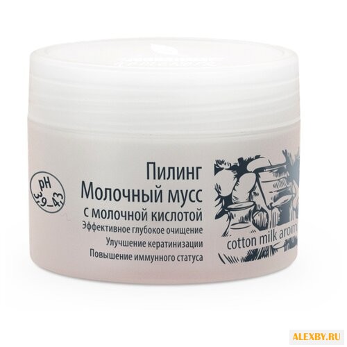 Premium Homework пилинг