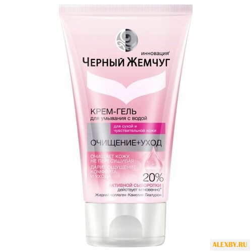 Черный жемчуг крем-гель для