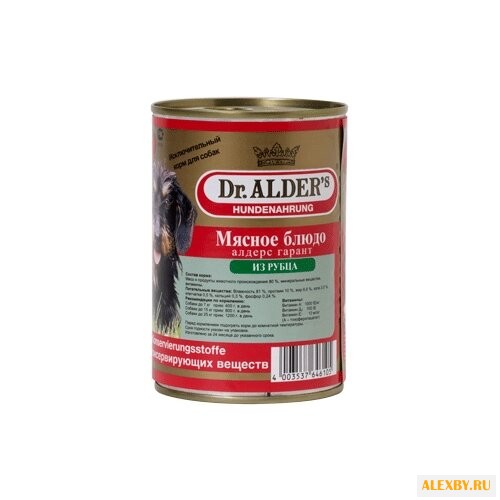 Корм для собак Dr. Alder