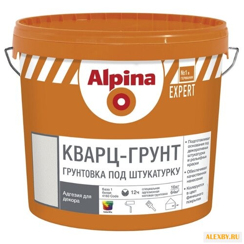 Грунтовка Alpina Expert
