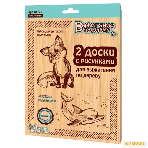 Десятое королевство Набор для