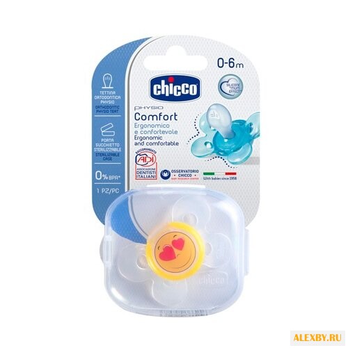 Пустышка силиконовая