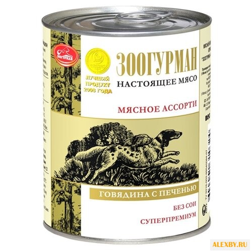 Корм для собак Зоогурман