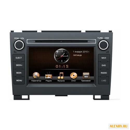 Автомагнитола Intro CHR-1611 H5