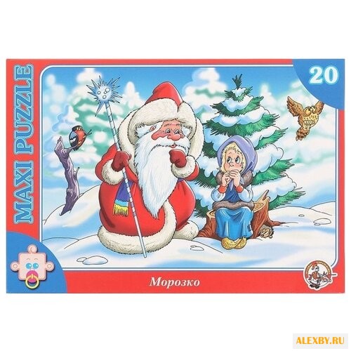 Пазл Десятое королевство Макси