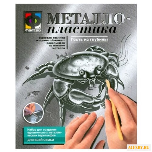 Металлопластика Фантазёр Гость