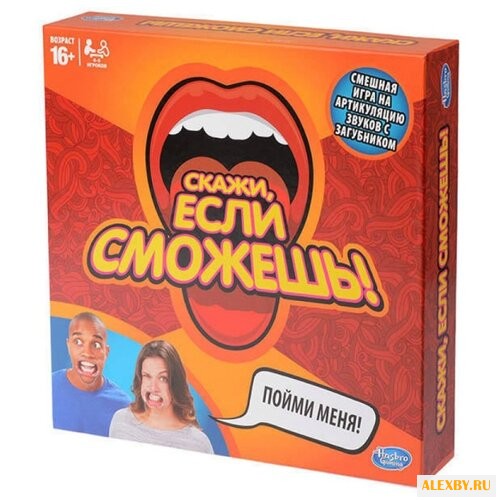 Настольная игра Hasbro Игры