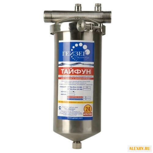 Фильтр Гейзер Тайфун 10 ВВ фильтр